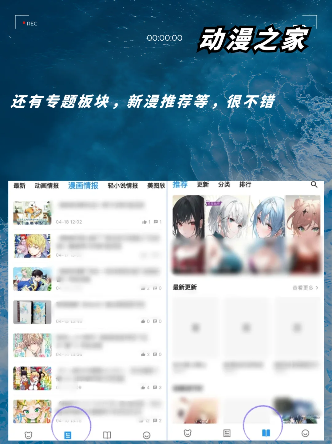 哪还能找到这么巴适的漫画软件！🥳