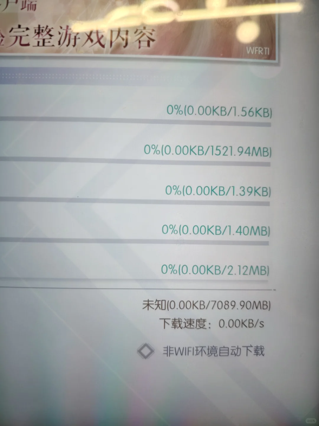 求助!以闪新马服到底为什么动不了?-夜雨聆风