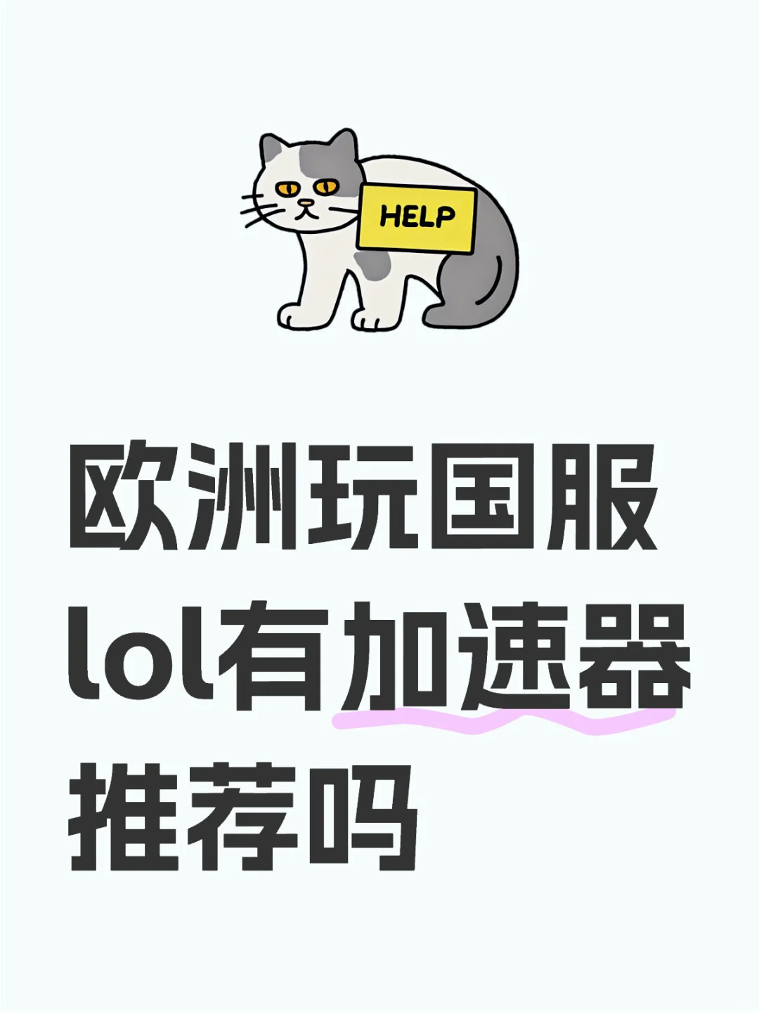 提问🙋♀️-夜雨聆风