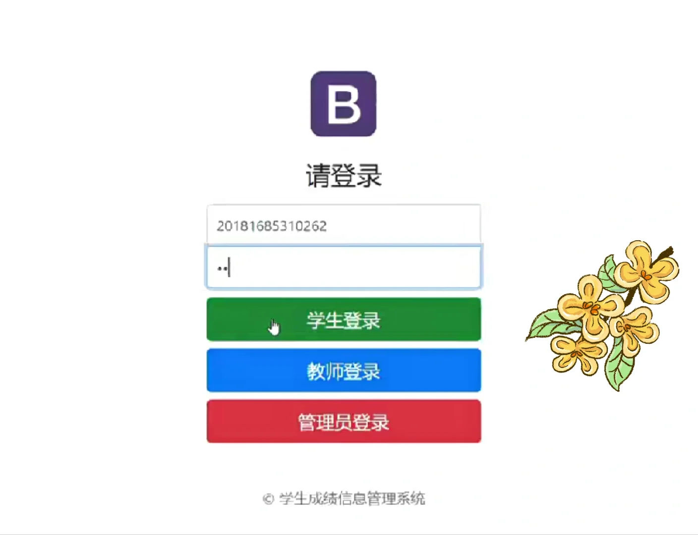 一周练完 55个java项目 附源码和视频