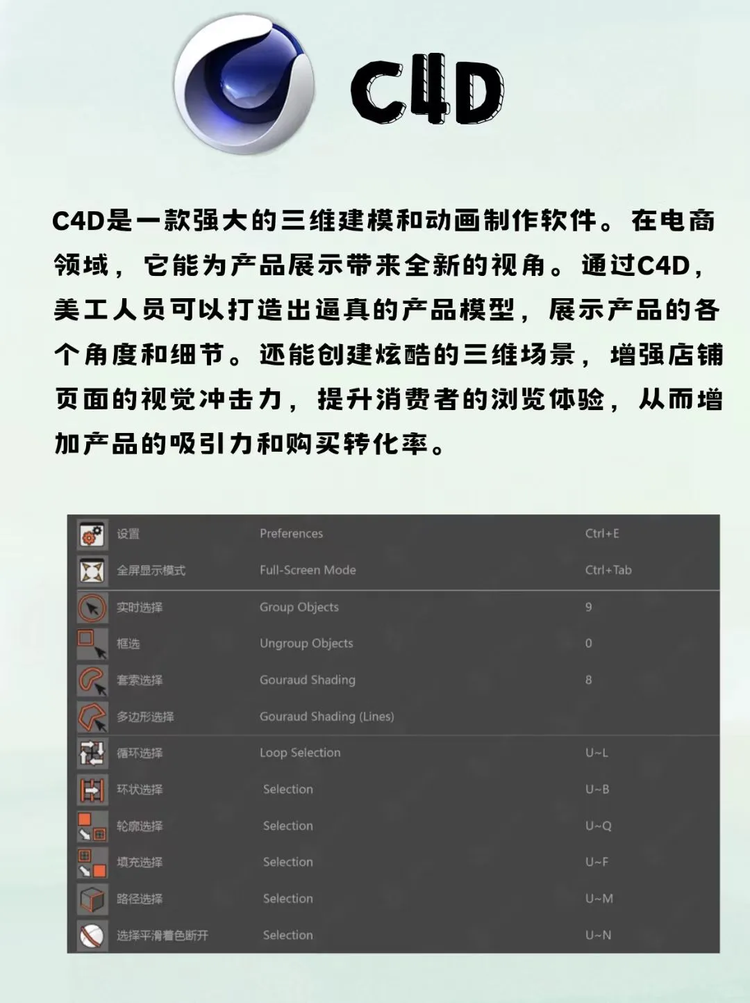 电商美工人必备！这6个工具好用到哭😭