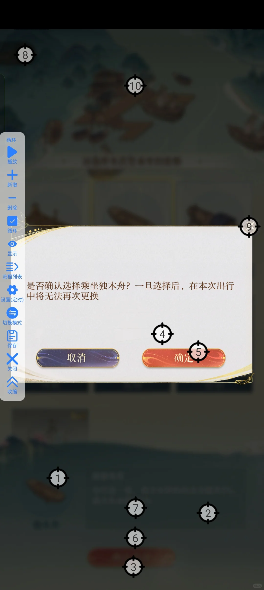 无偿分享全自动脚本（接代刷汗水和金钩）