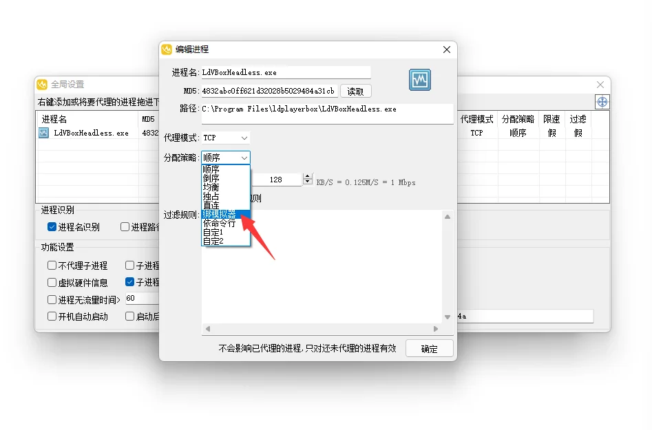 代理IP游戏搬砖怎么操作