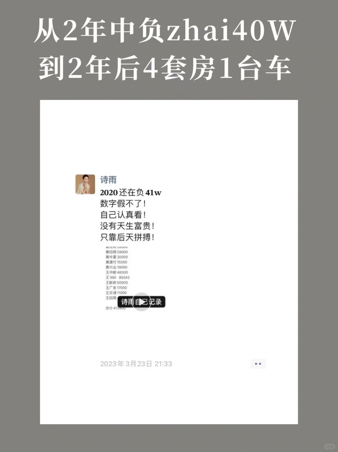 有没有女性想做商业咨询师