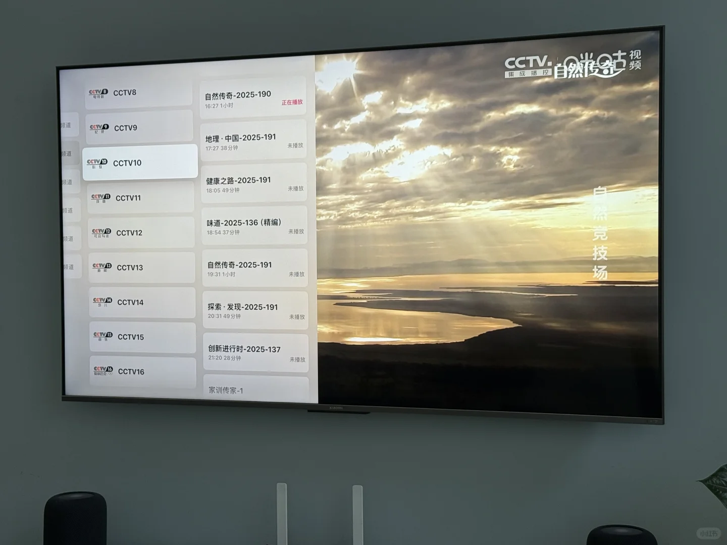 兄弟们都问我，Apple TV 哪有稳定的直播源