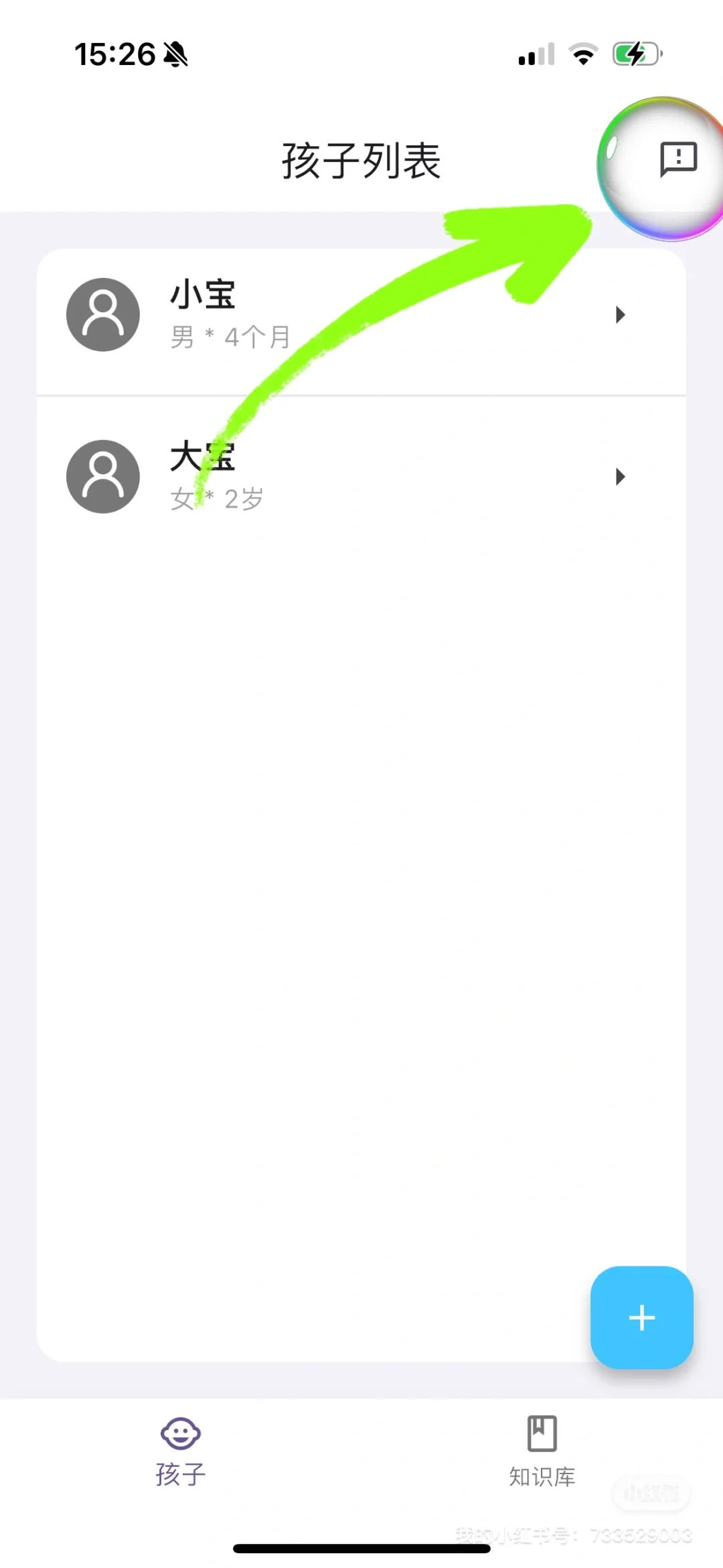 新鲜出炉 需要的宝宝自取