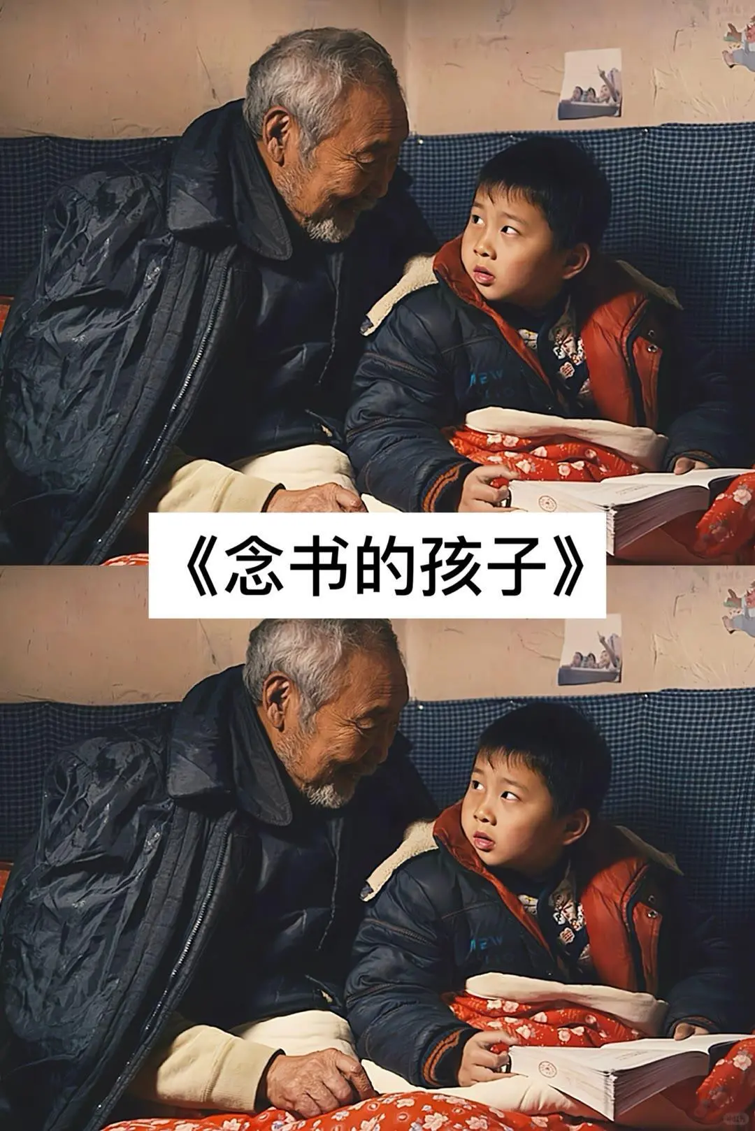 18部让你哭成狗的电影💯