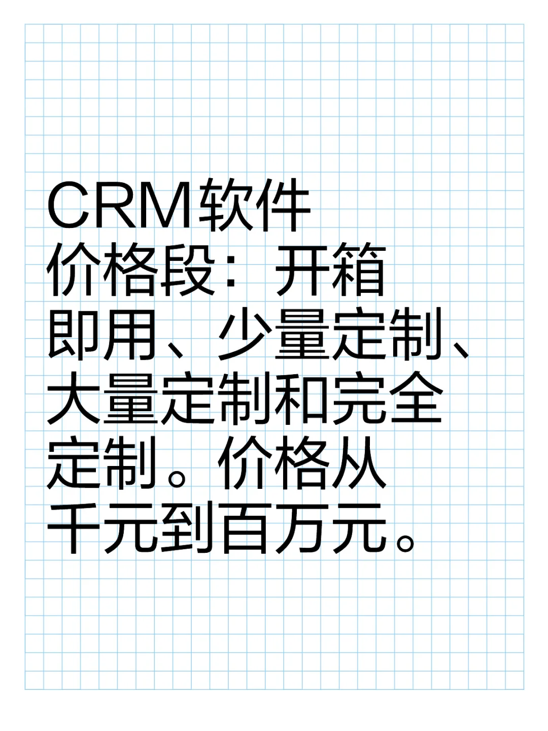 第一个客户咨询，准备了两个问题应对