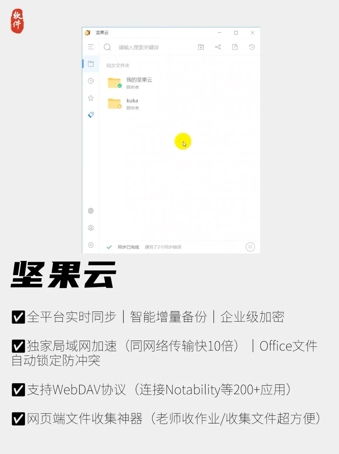 电脑新手小白，Windows装机必备8件套！