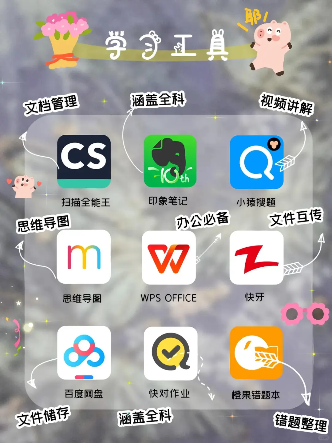 54款适合假期巨好玩休闲宅家解闷app