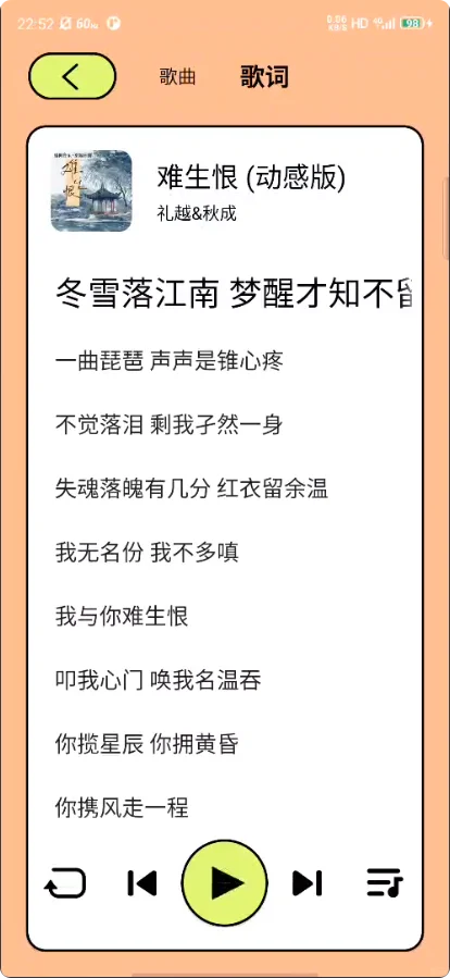 🎧 永久免费听全网音乐的方法我找到了！