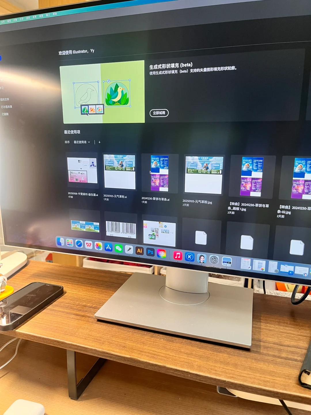 正版adobe真的好好用！