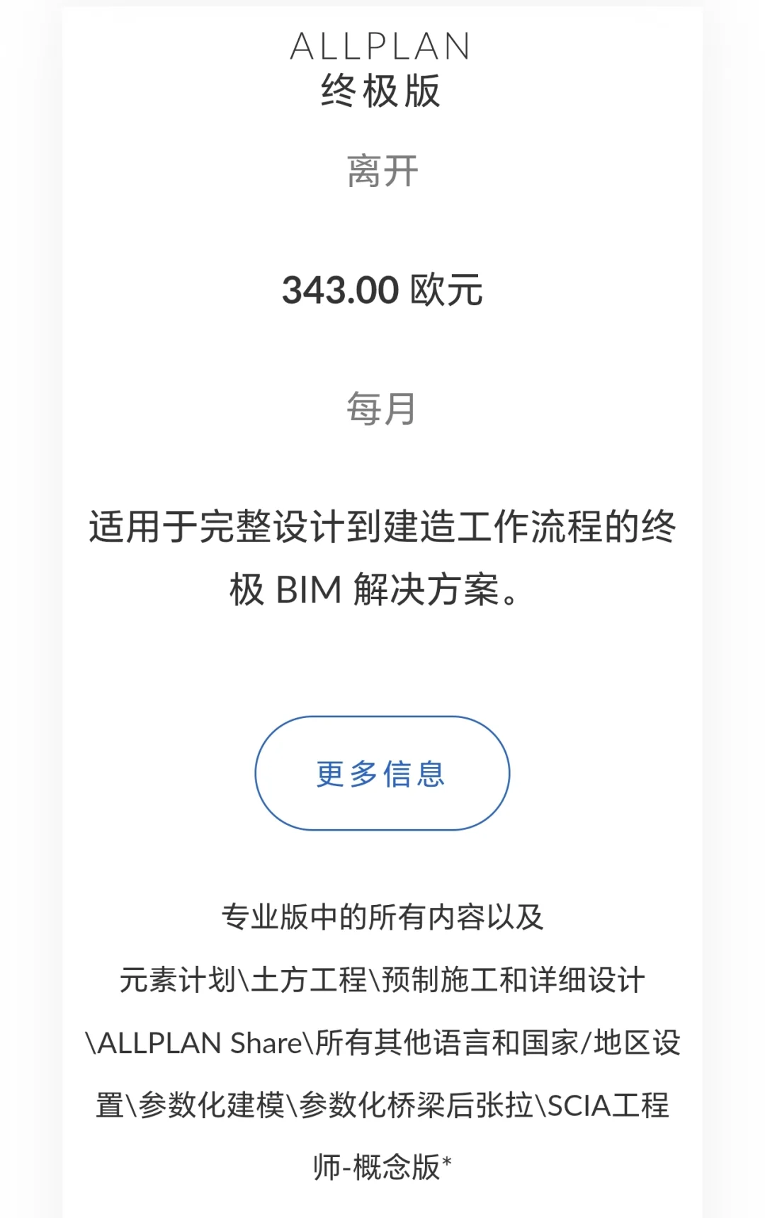 【经历分享】在德国使用盗版软件的后果