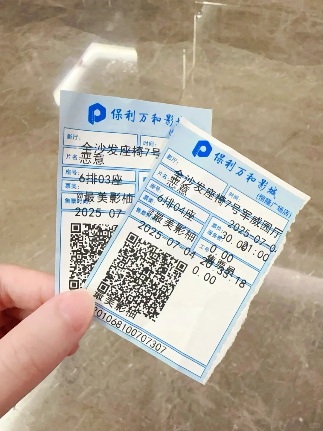 电影《恶意》看完了…