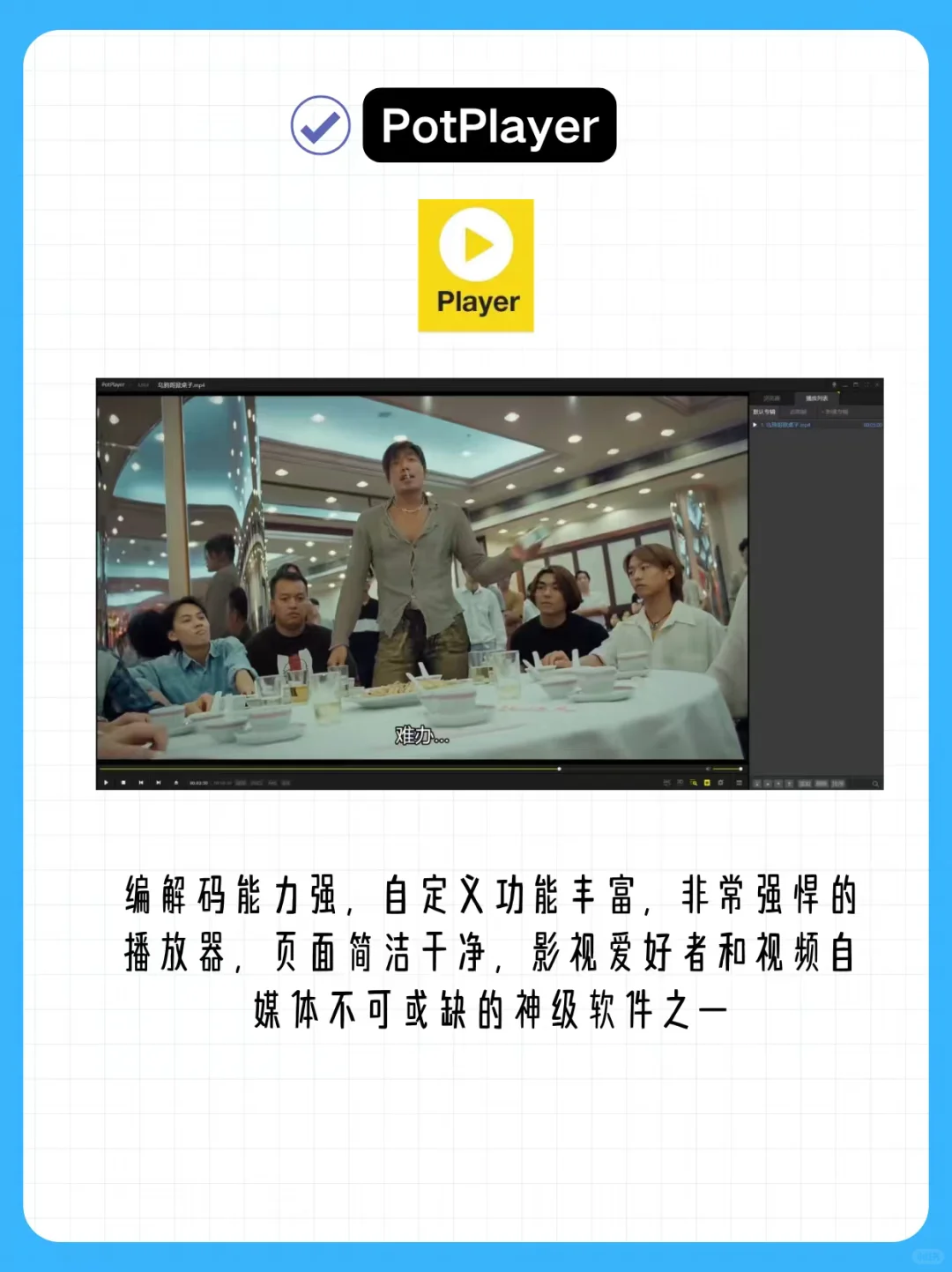 推荐几款必装的电脑软件