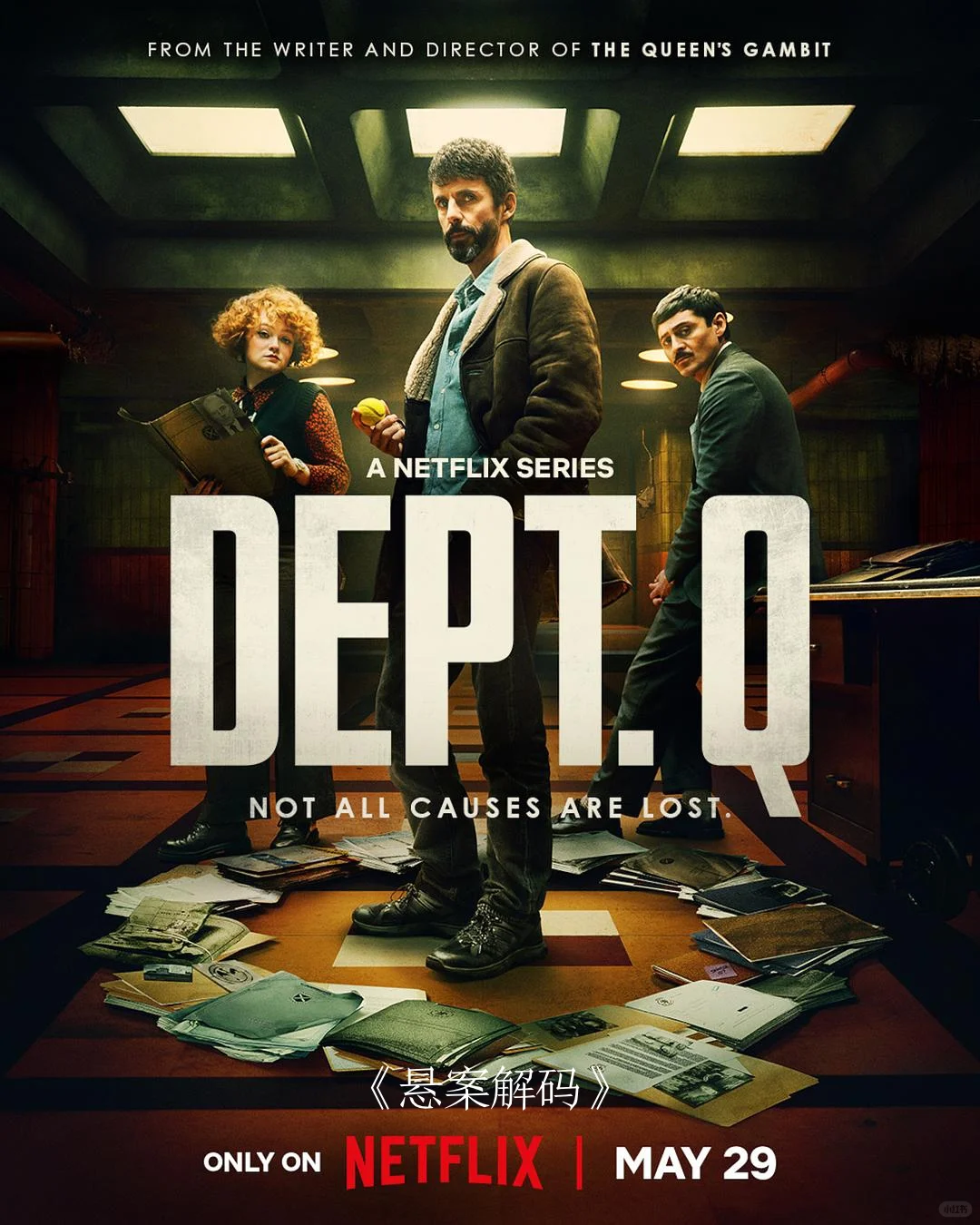 Netflix每周全球收视冠军盘点-2025年6月