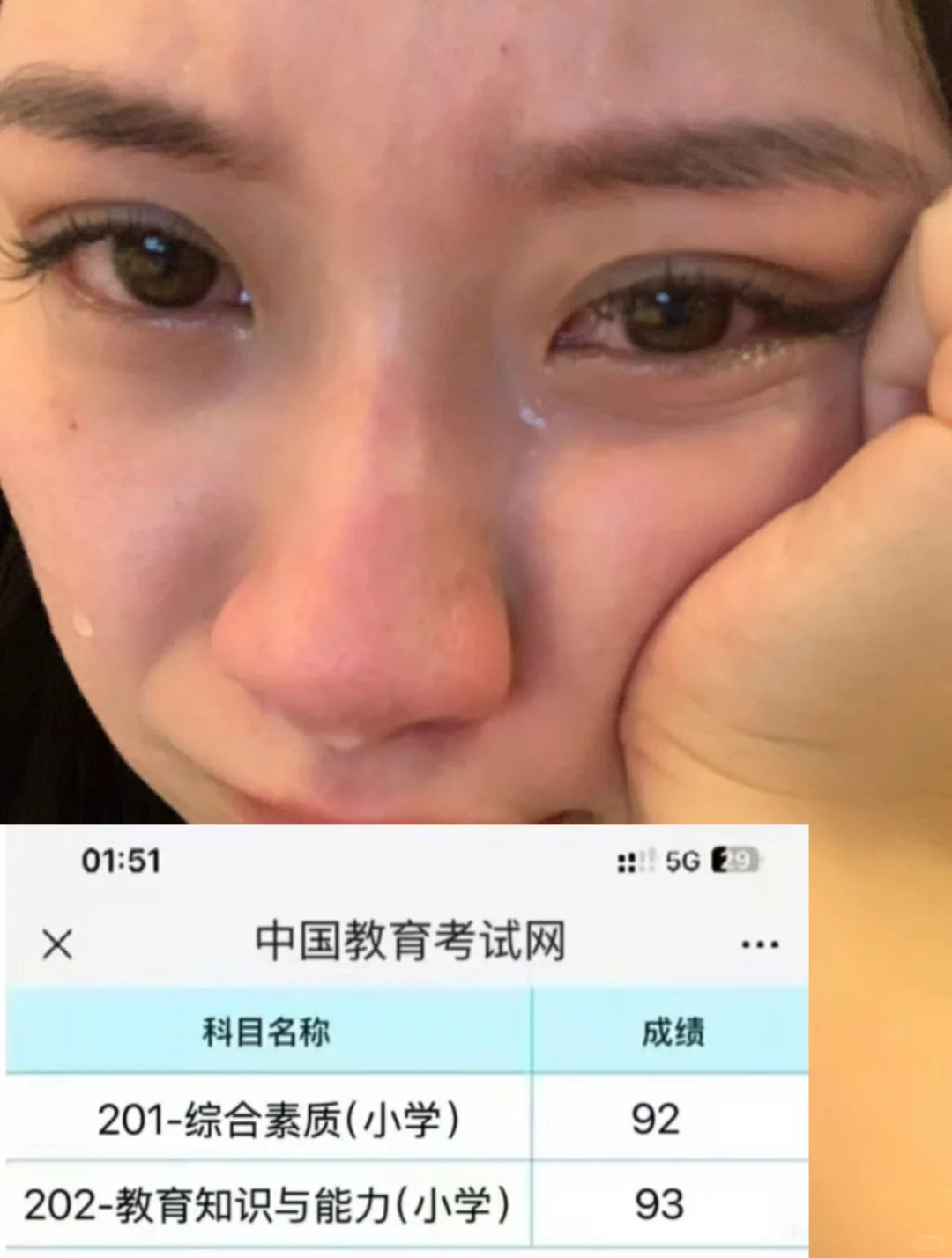 为什么我考过教资才发现这个app