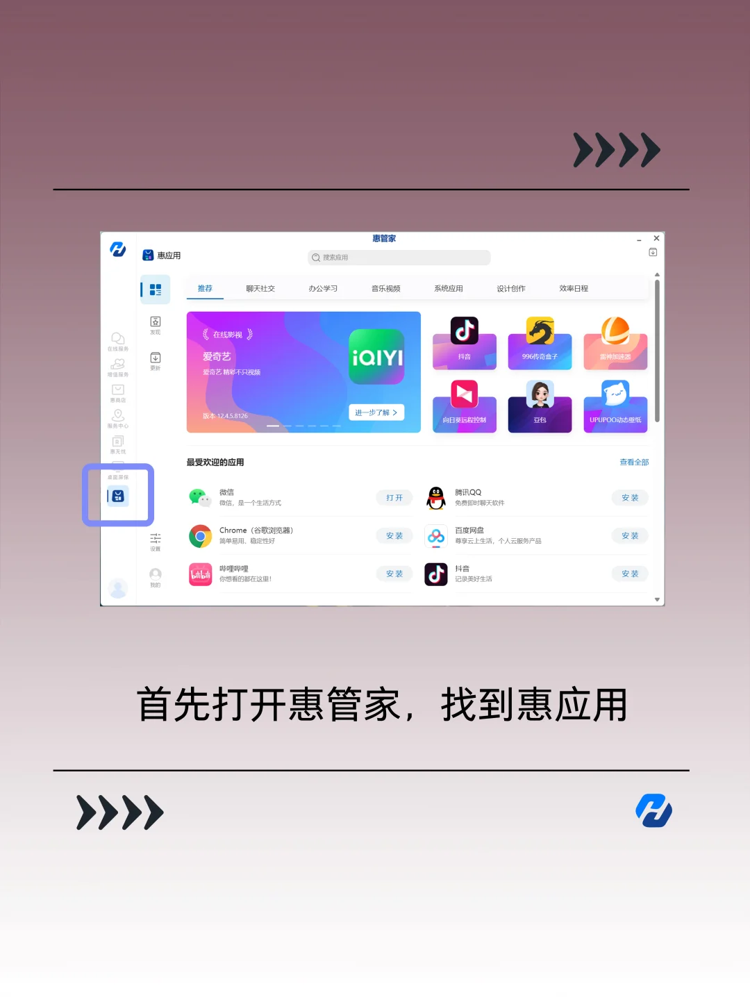 都2025了一定要学会怎么下载纯净版软件哦
