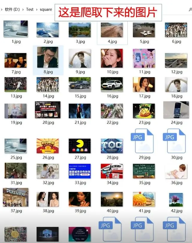 一键爬取任意图片源码、非常好用