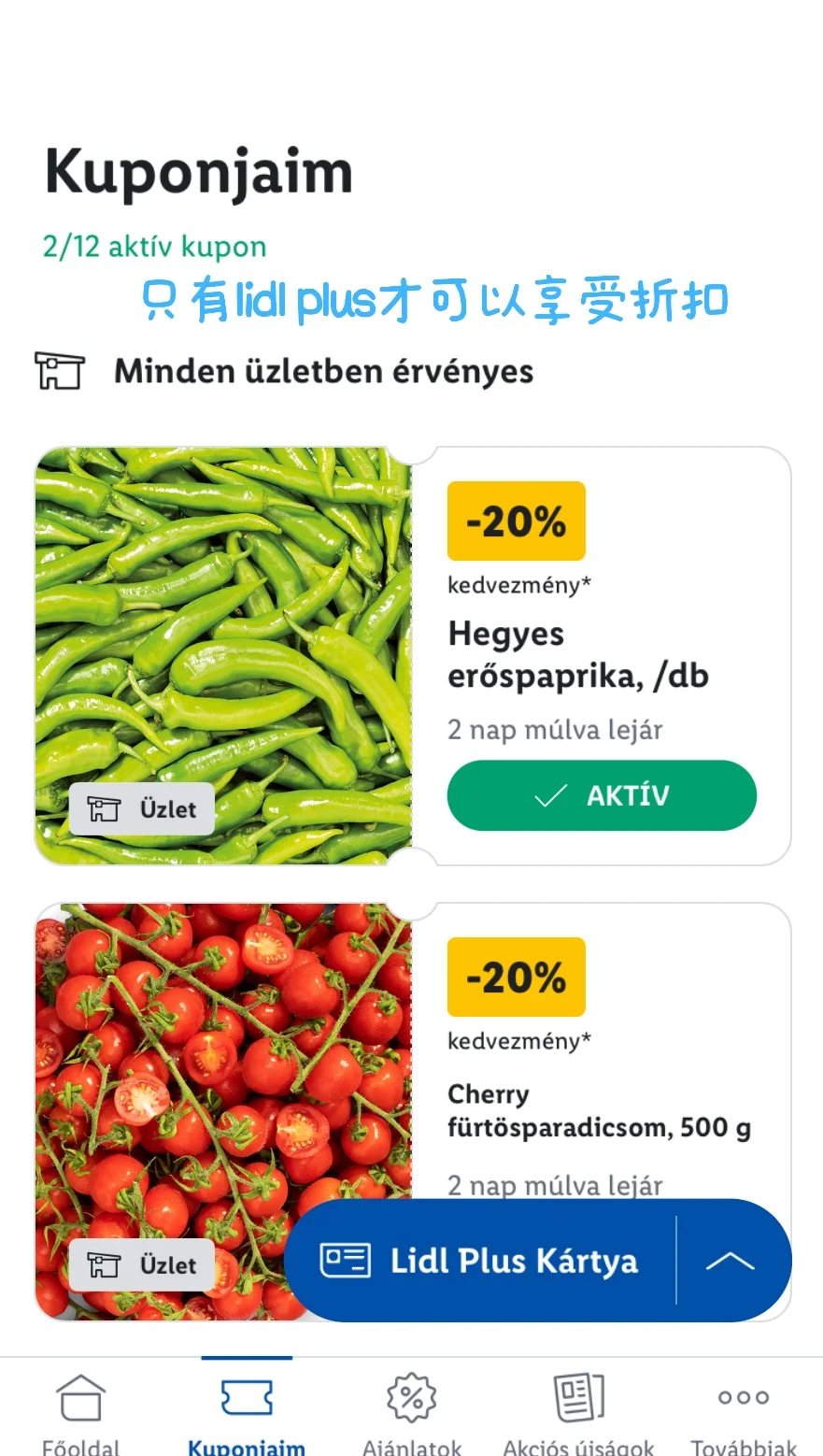 🇭🇺匈牙利布达佩斯留学必备app分享