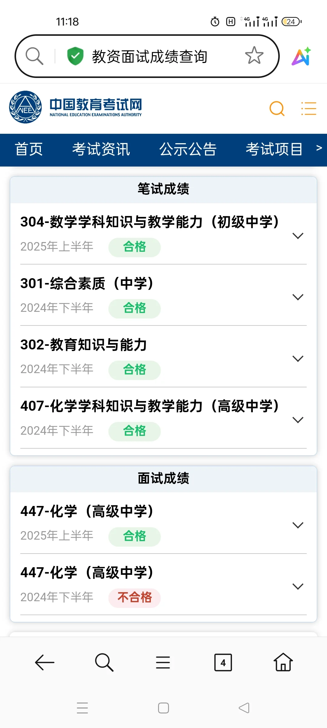 是盛夏，是蝉鸣，是并肩向前的家人