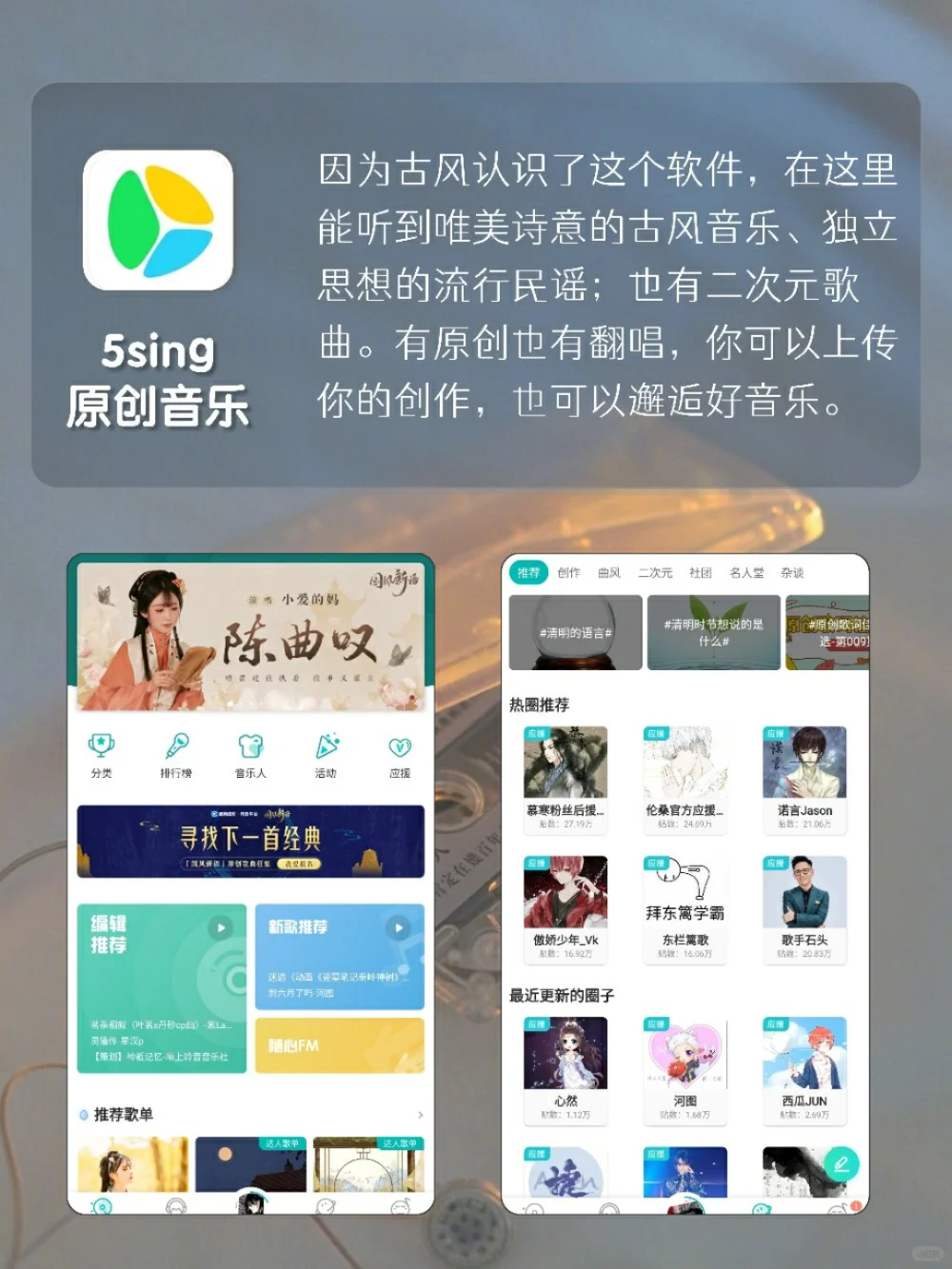 🥳吹爆这6个小众实用的音乐APP💽