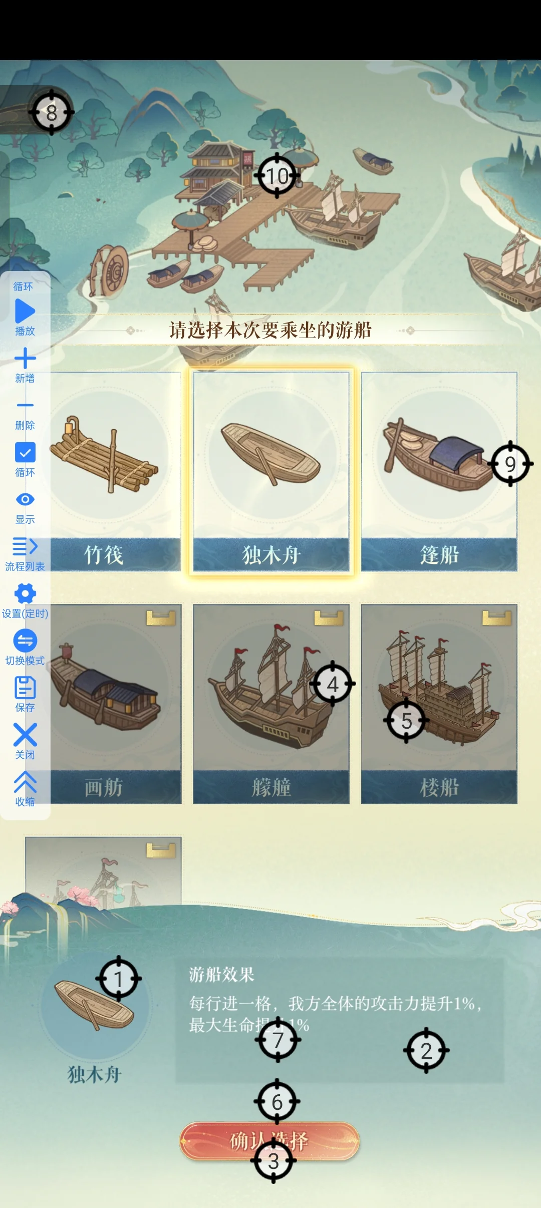 无偿分享全自动脚本（接代刷汗水和金钩）