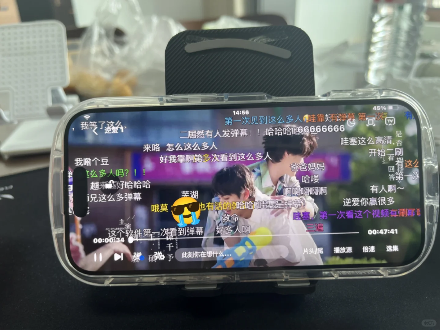 iOS 🍎！谁懂它👆的含金量！👀很稳~