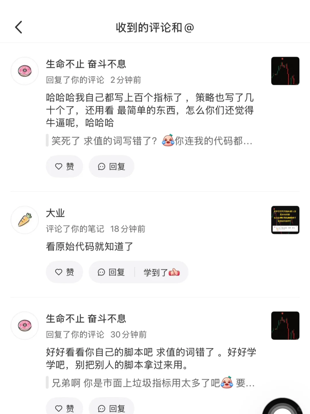 后续来了，我也懒得解释想套我源码就直接说