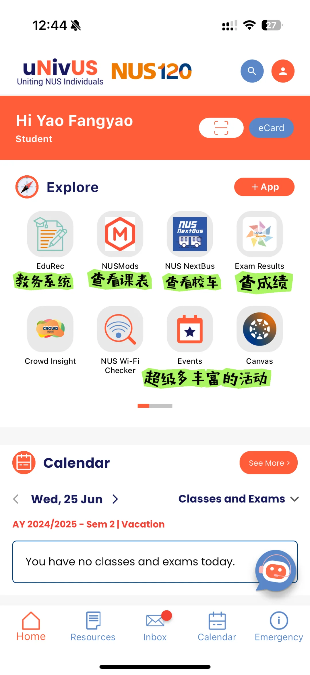 nuser🇸🇬新加坡留子必备app