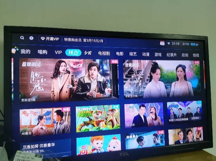 #天猫魔盒#拔草 会员投屏还得另外收费