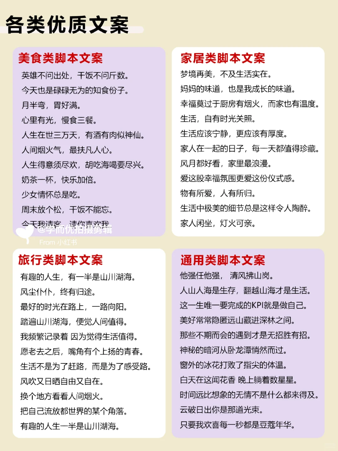 信我！！写脚本真的不难啊！！家人们