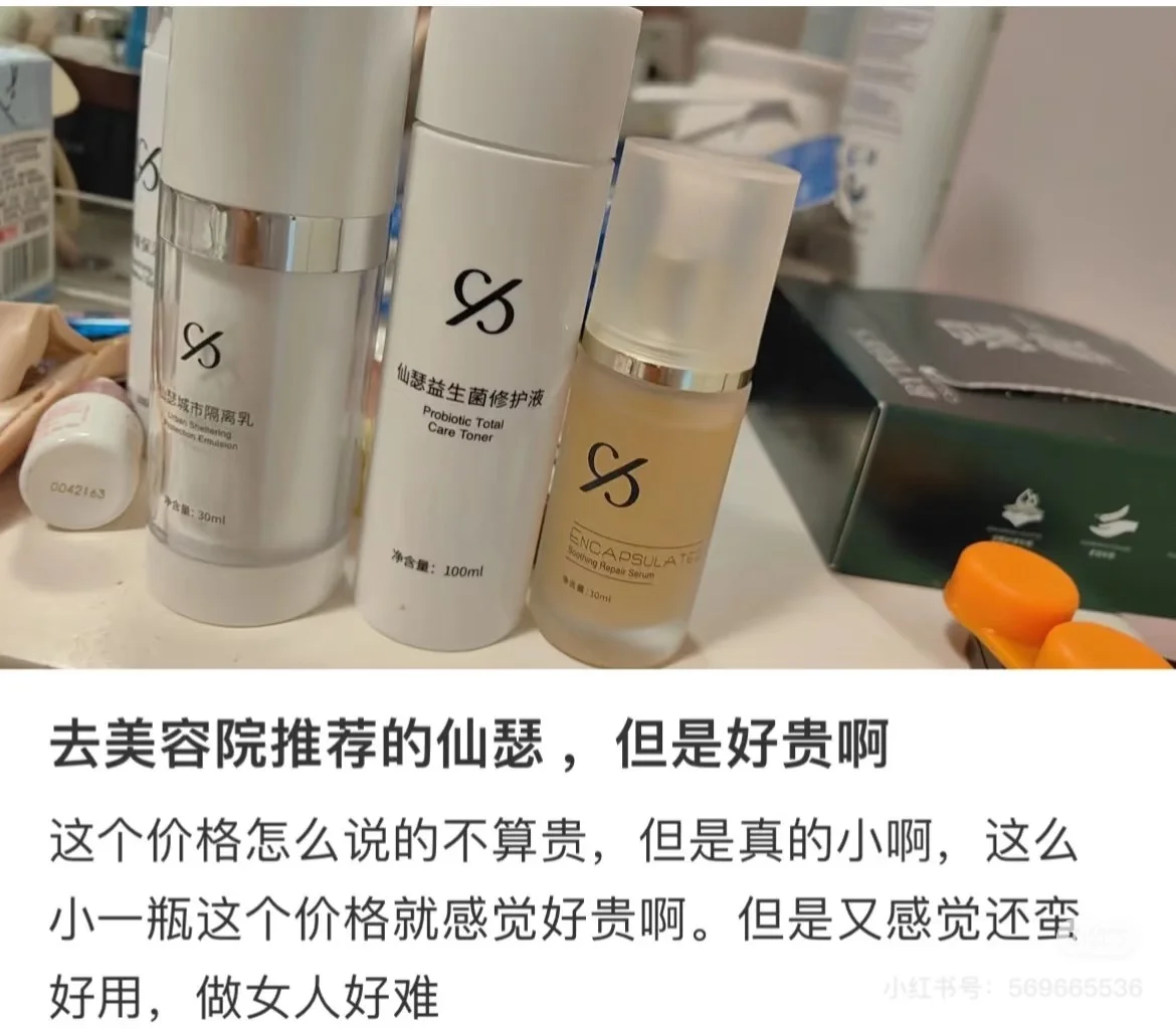 不懂就问 仙瑟找代购买源码就是正品吗