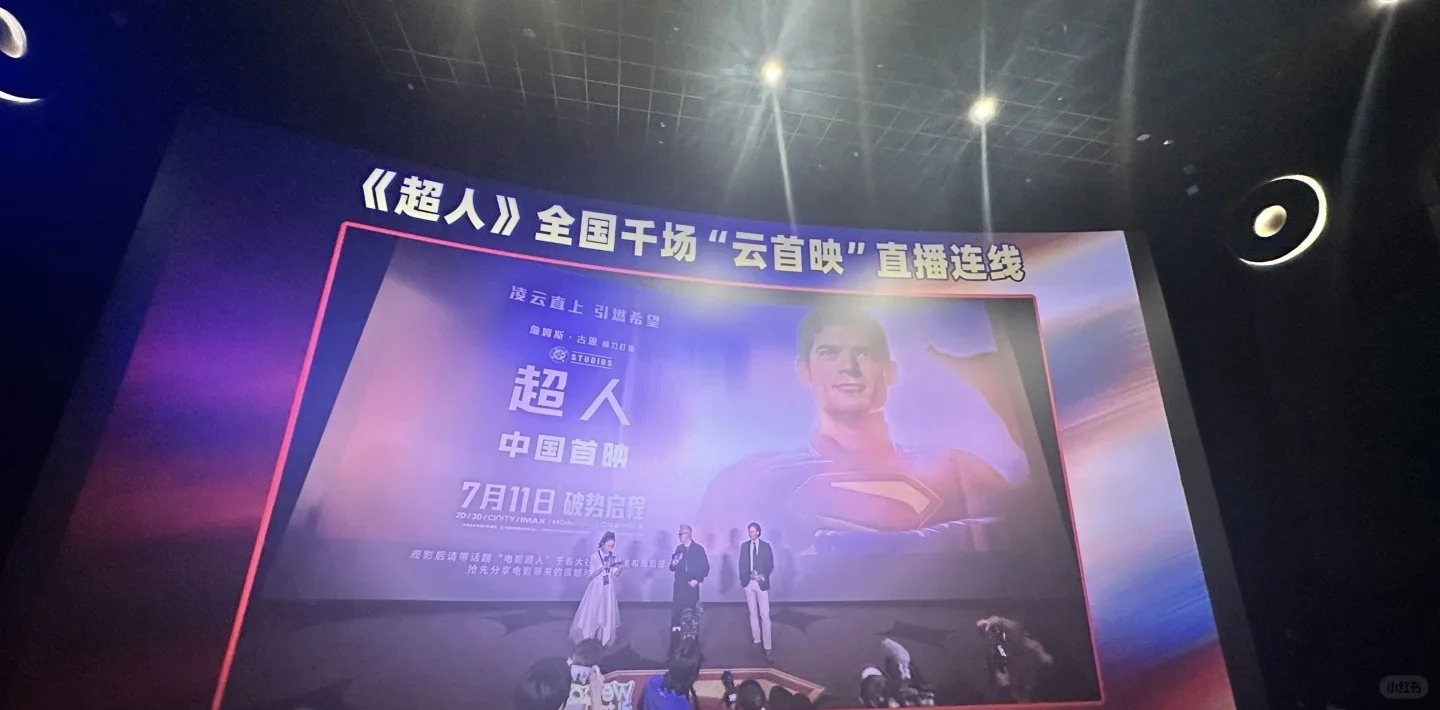 电影《超人》观后感