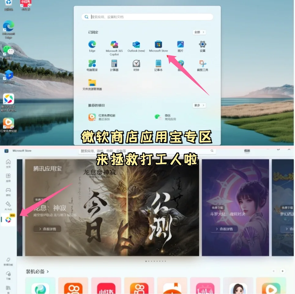 老板以为我在工作，其实我在……