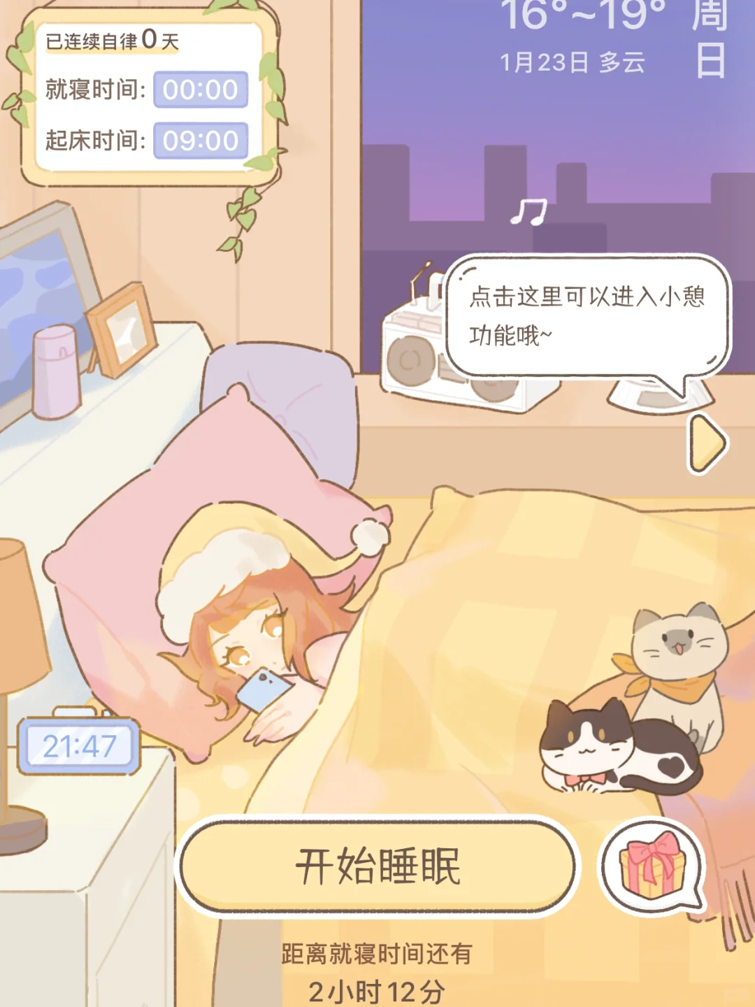 宝藏软件分享（2）