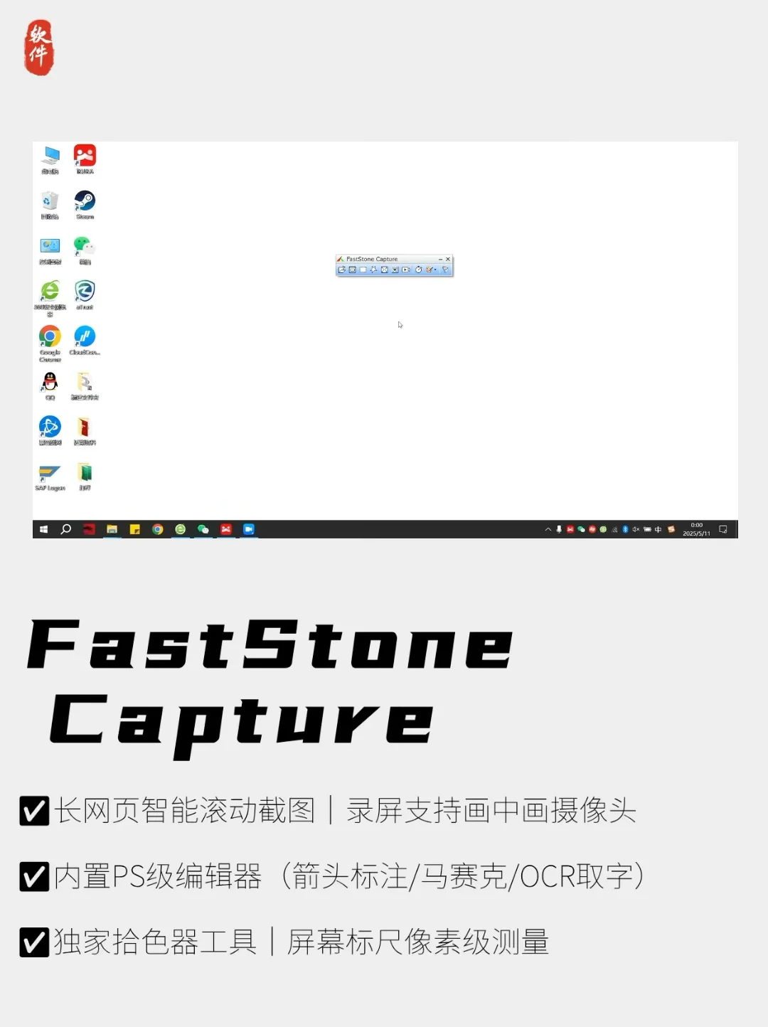 电脑新手小白，Windows装机必备8件套！