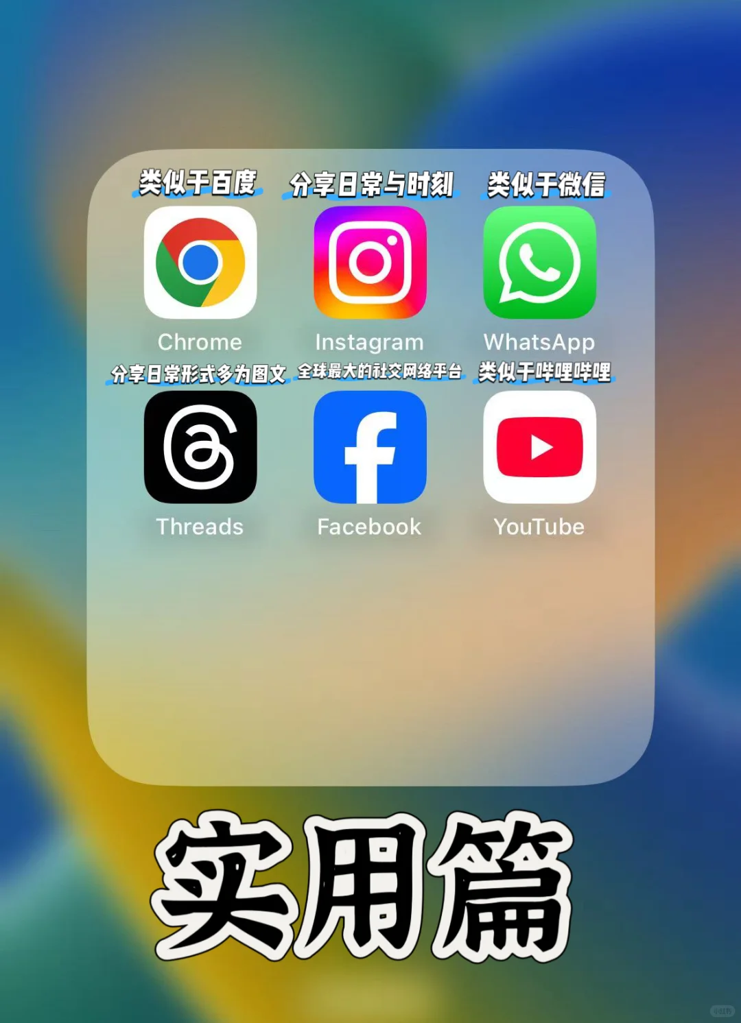 🇲🇾留学生❗️必备app‼️(下）