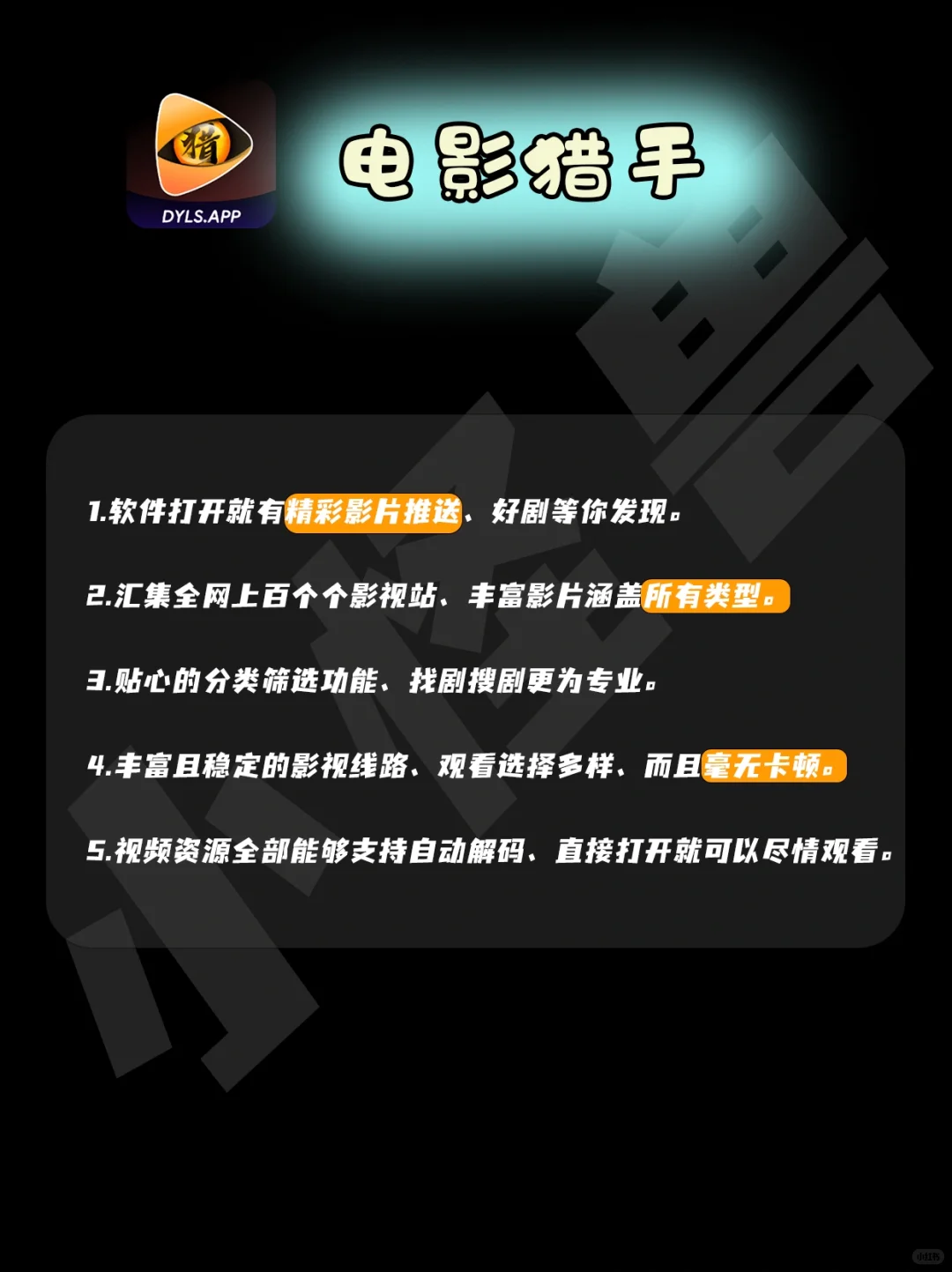 哇哦，这么牛的宝藏App你还没有