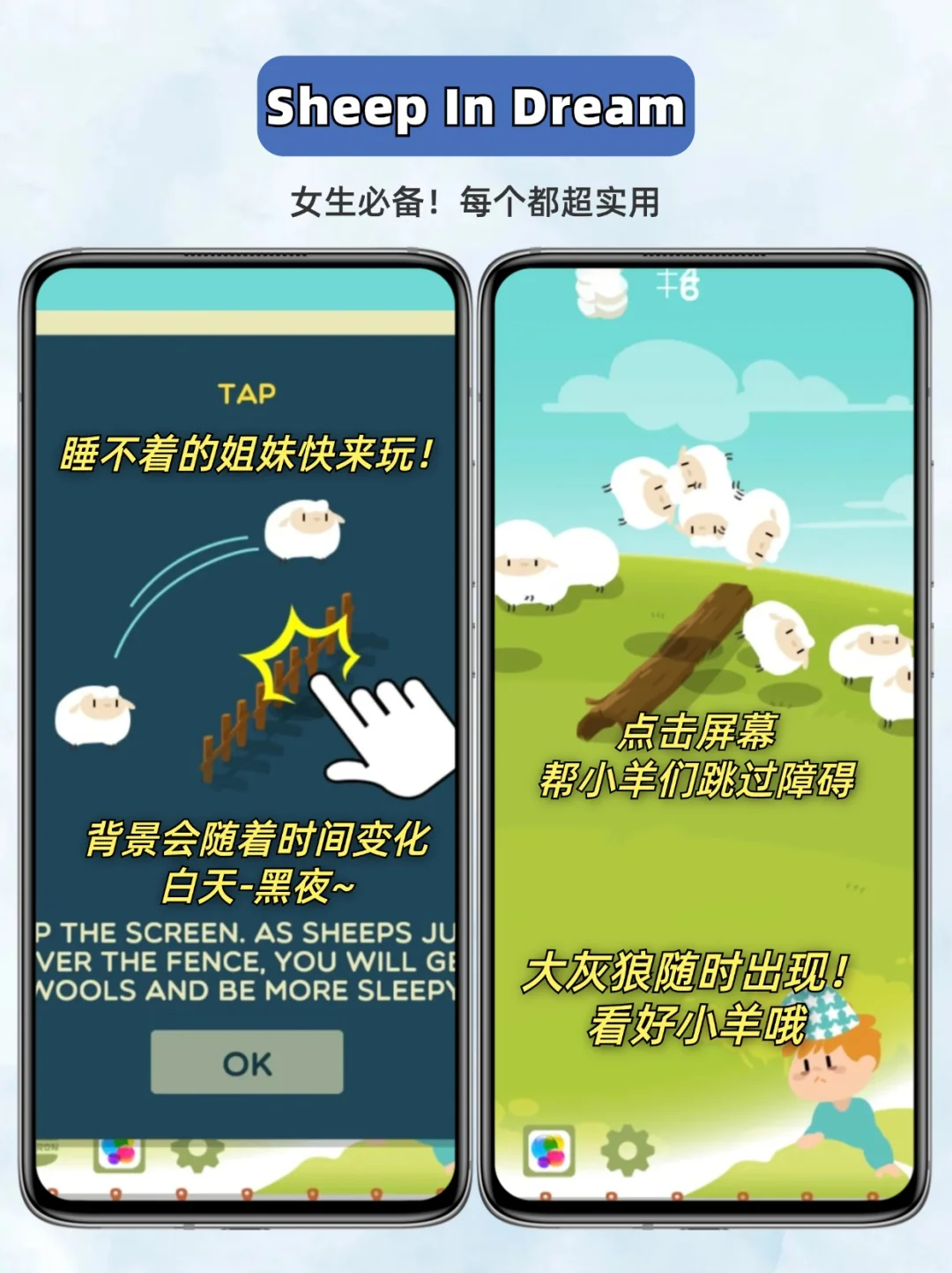 太好玩啦‼️女生无法拒绝的实用APP
