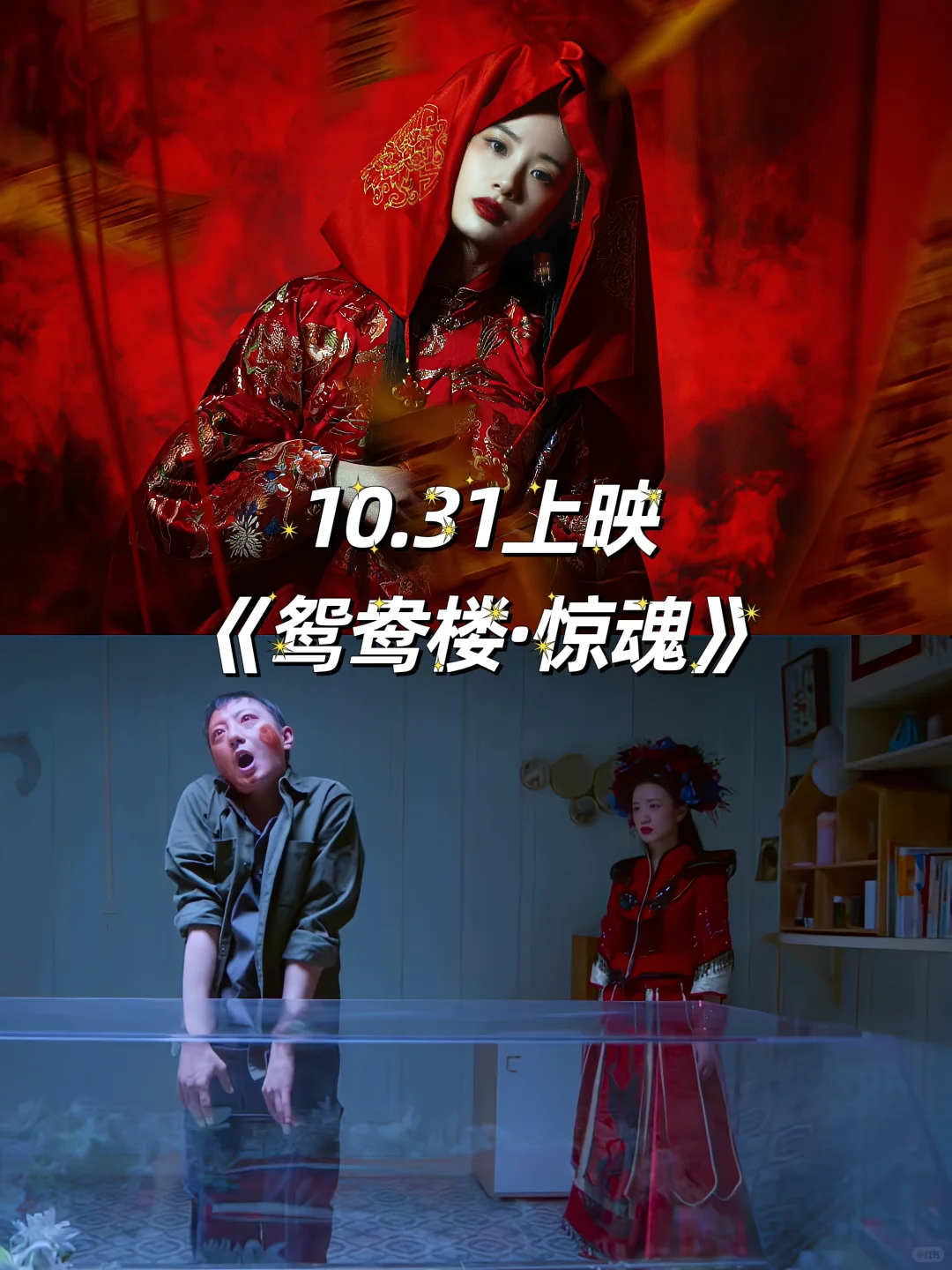 强烈推荐10部即将上映的电影