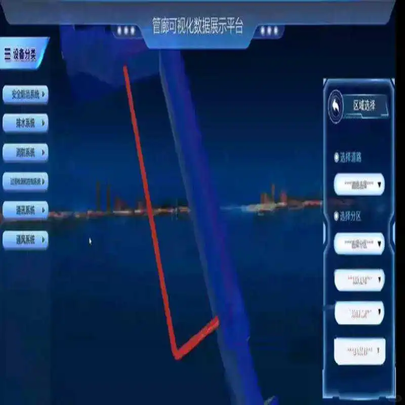 ☁️☁️数字孪生管廊源码，一键获取！