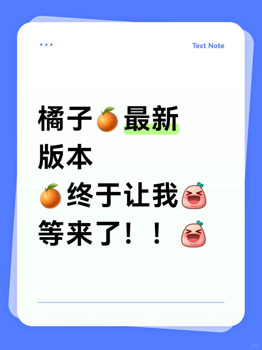🥳橘子.视.频.7️⃣月🆕终于让我等来了❗