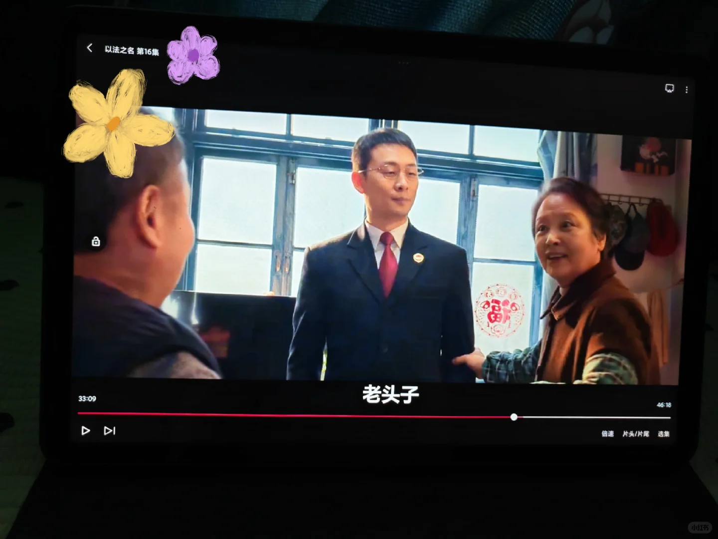 最新免米👀剧a pp来啦！！！！