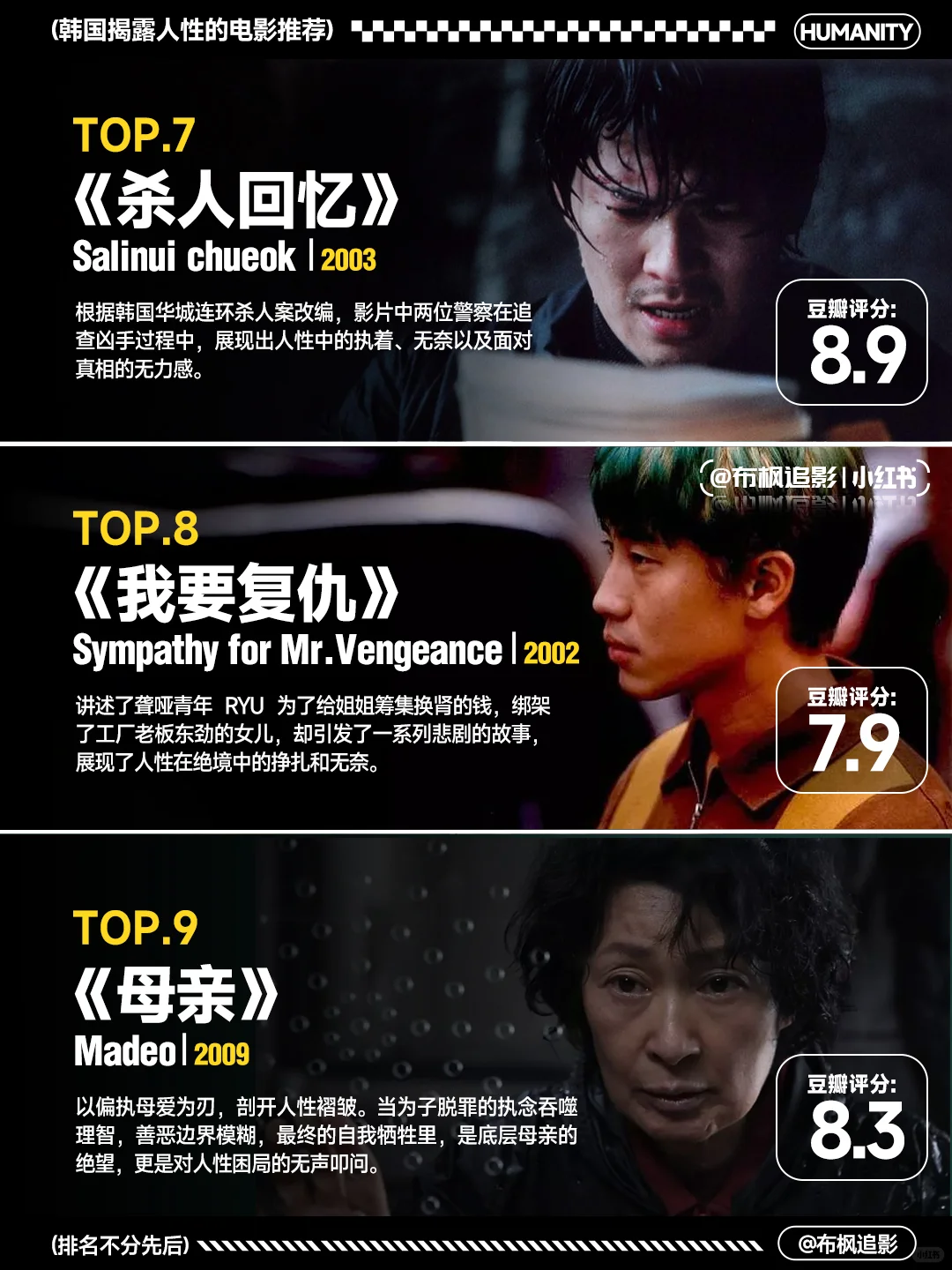 🆘韩国人性片有多敢拍？被狠狠拿捏过😭