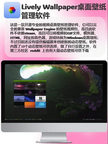 Windows秒变Macbook！