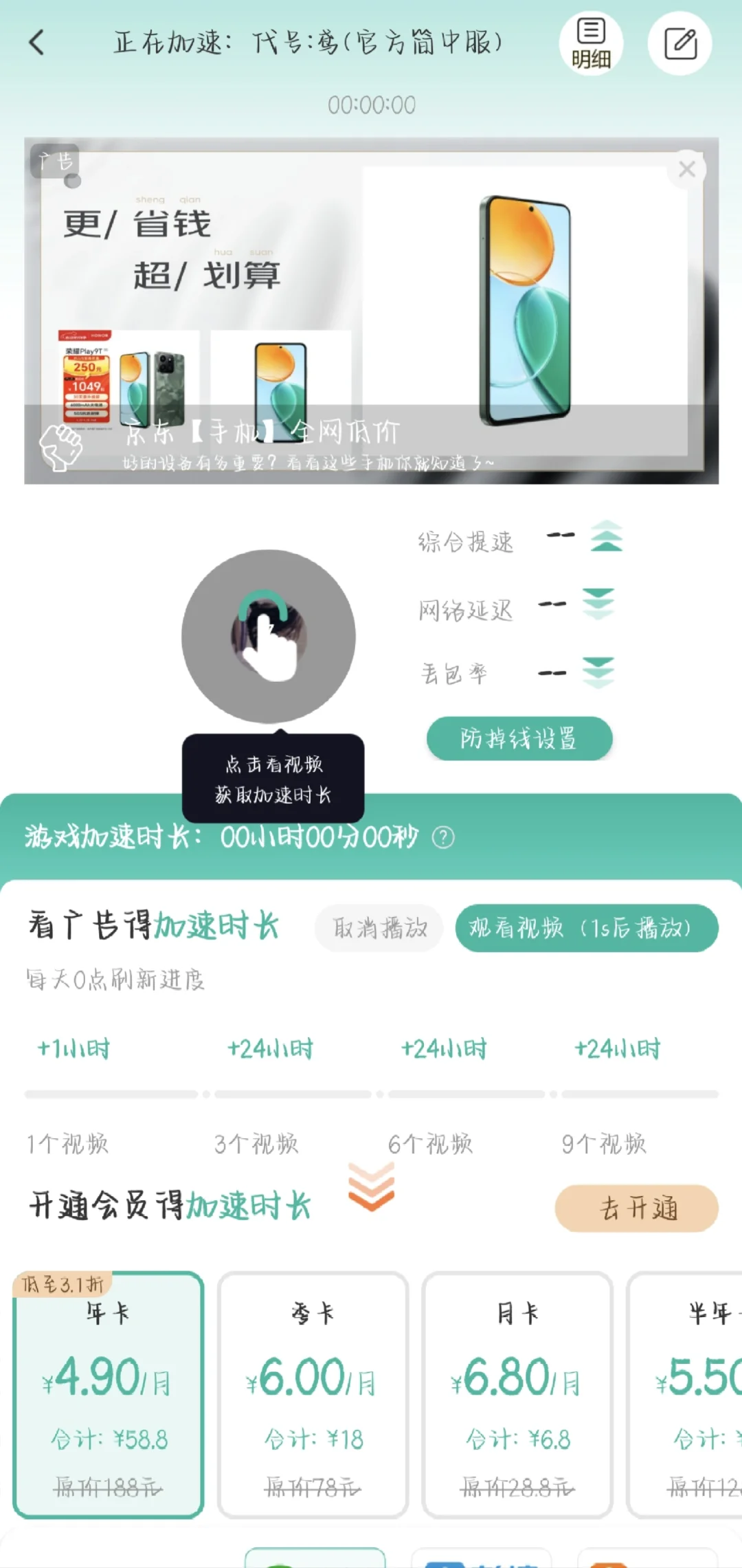 ourplay你竟然不是免费