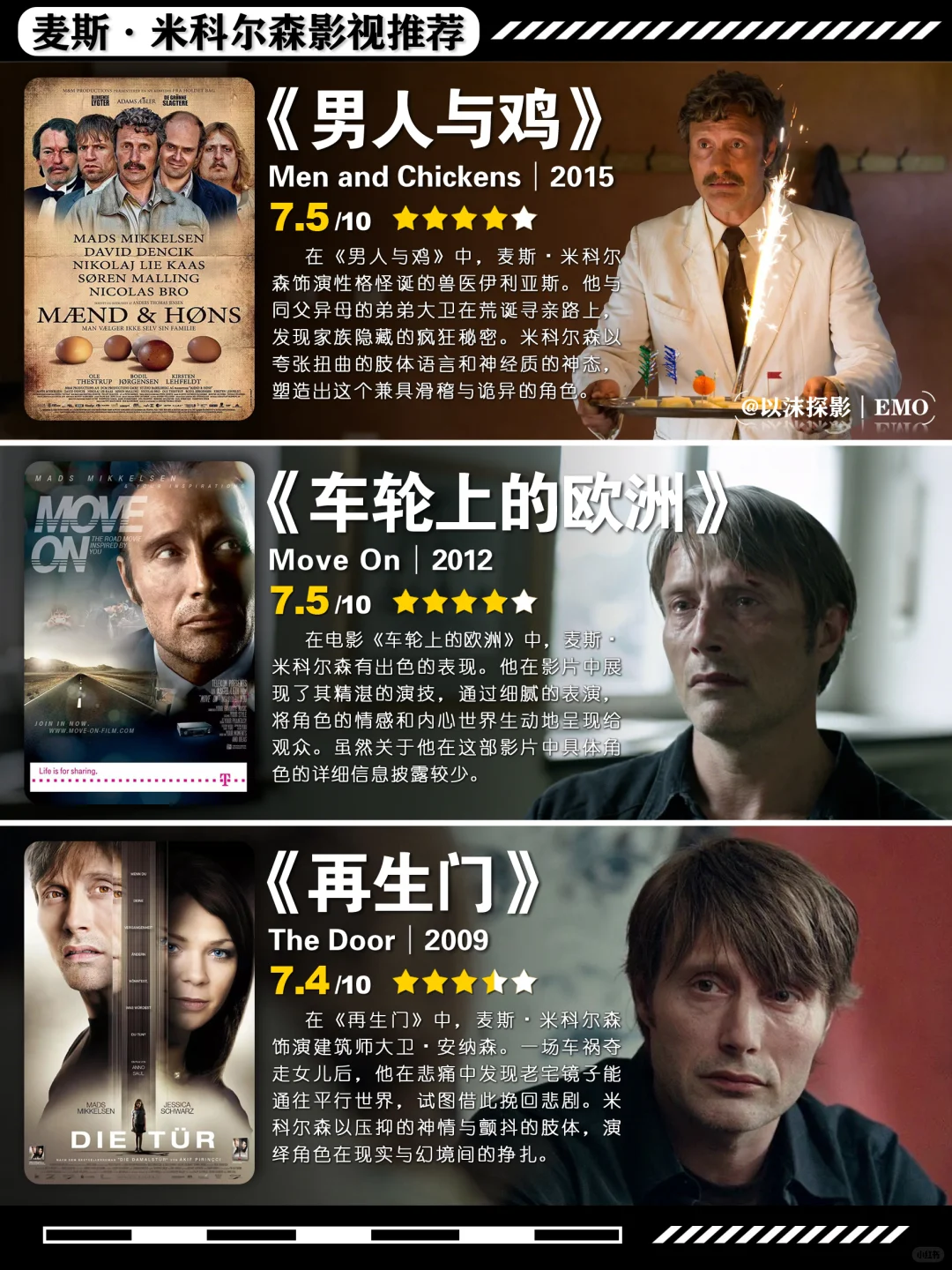 “做人最重要的是什么？”