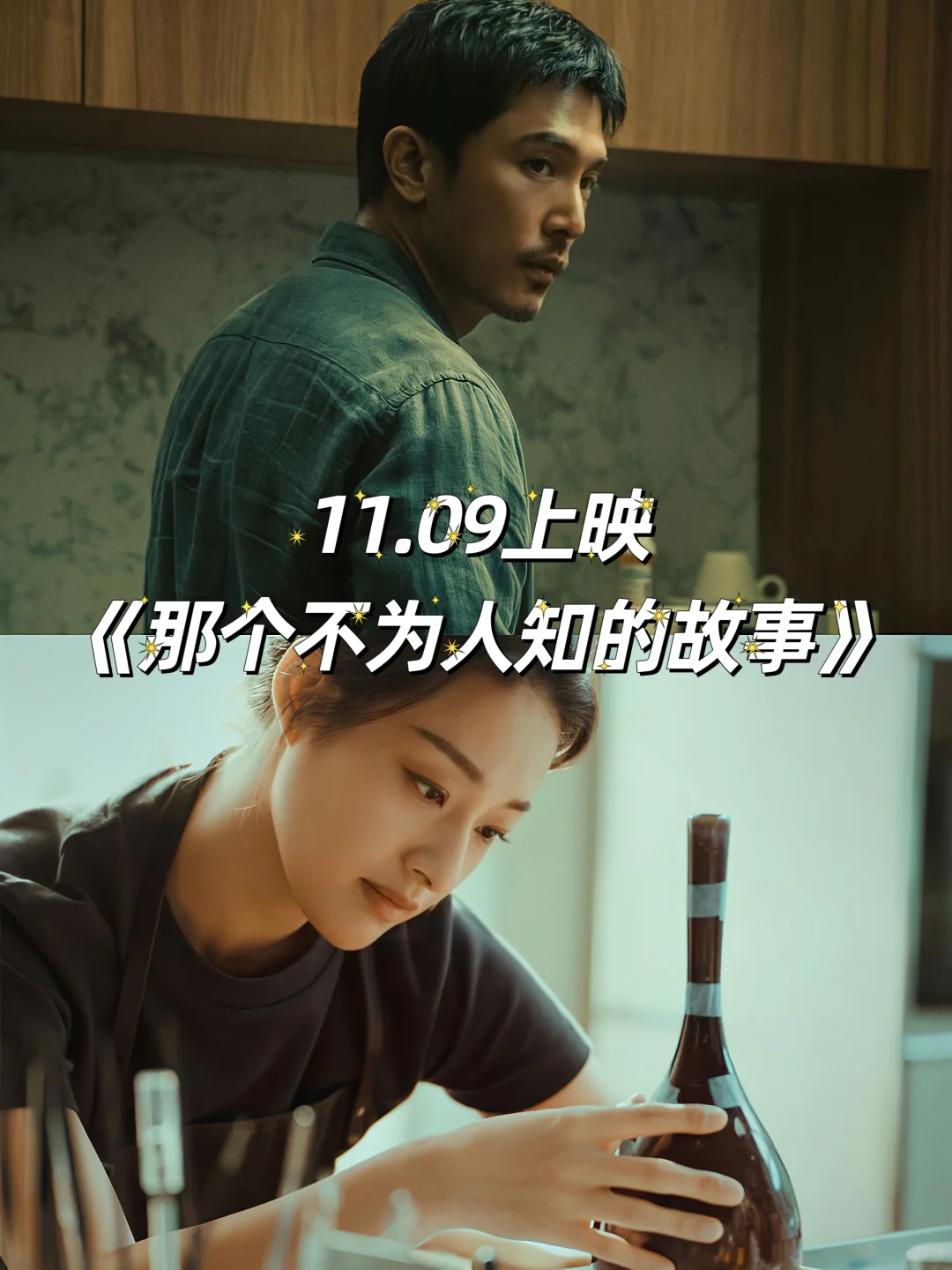 强烈推荐10部即将上映的电影