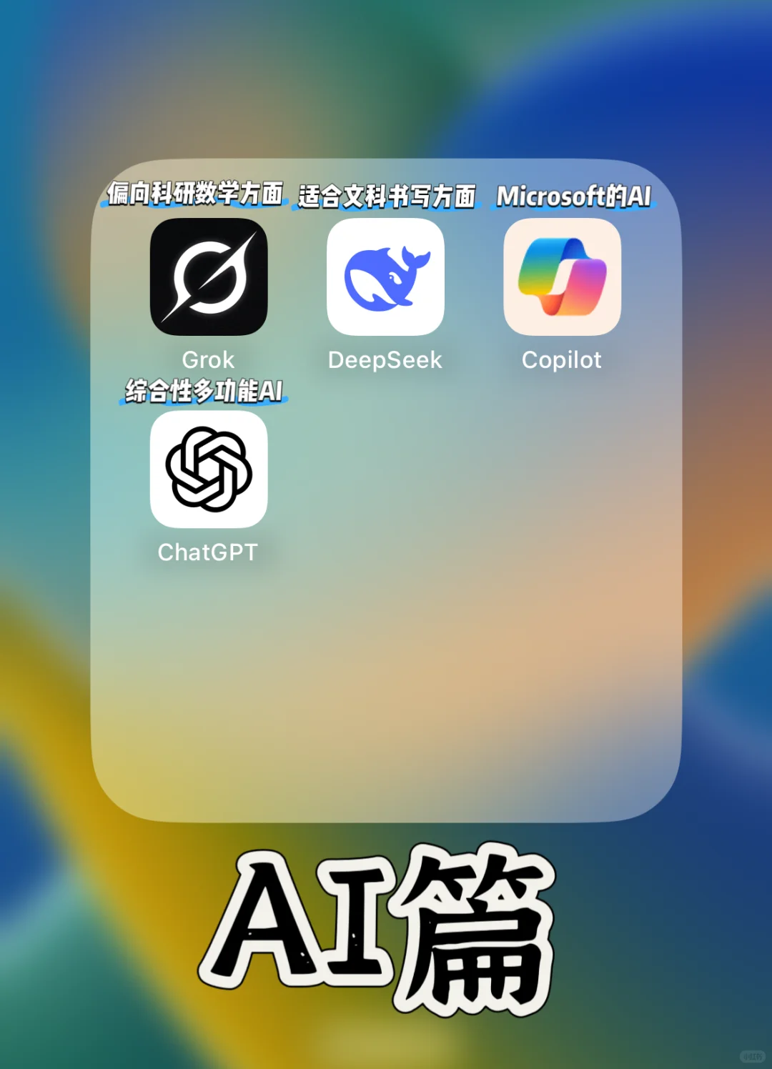 🇲🇾留学生❗️必备app‼️(下）